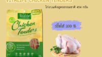 Vitamin ayam bangkok yang bagus